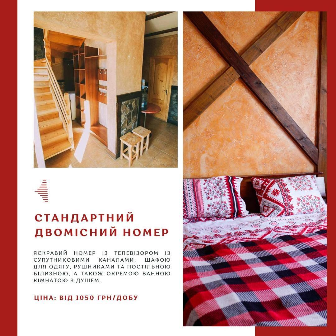 Готель Добрій Vorokhta Dış mekan fotoğraf