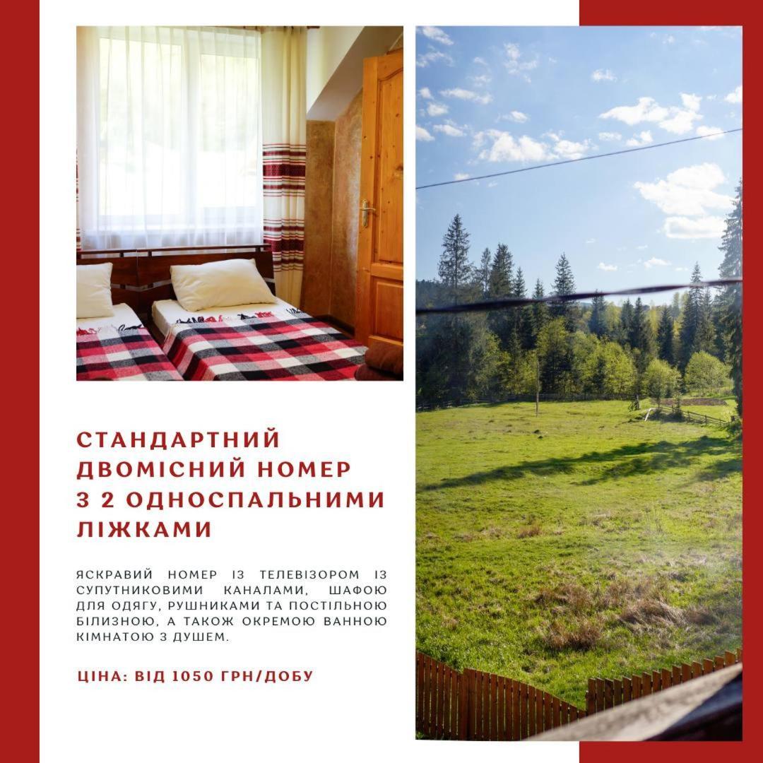 Готель Добрій Vorokhta Dış mekan fotoğraf